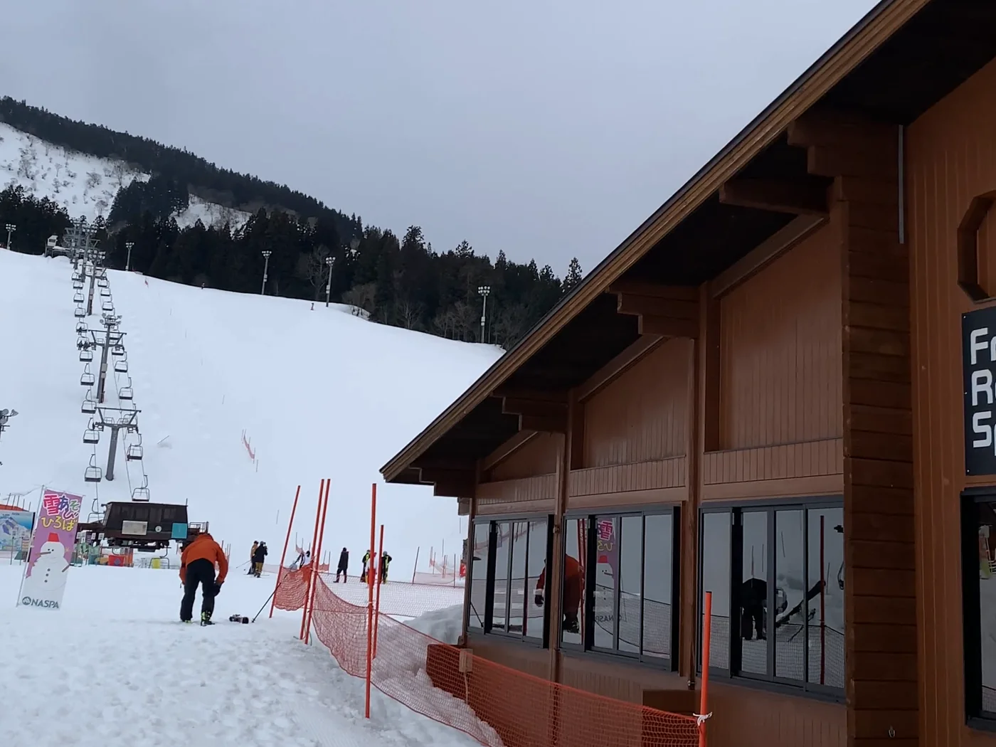 NASPA 山麓的平緩雪地、設施與後方雪坡